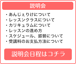 プリザーブドフラワー説明会日程はコチラ